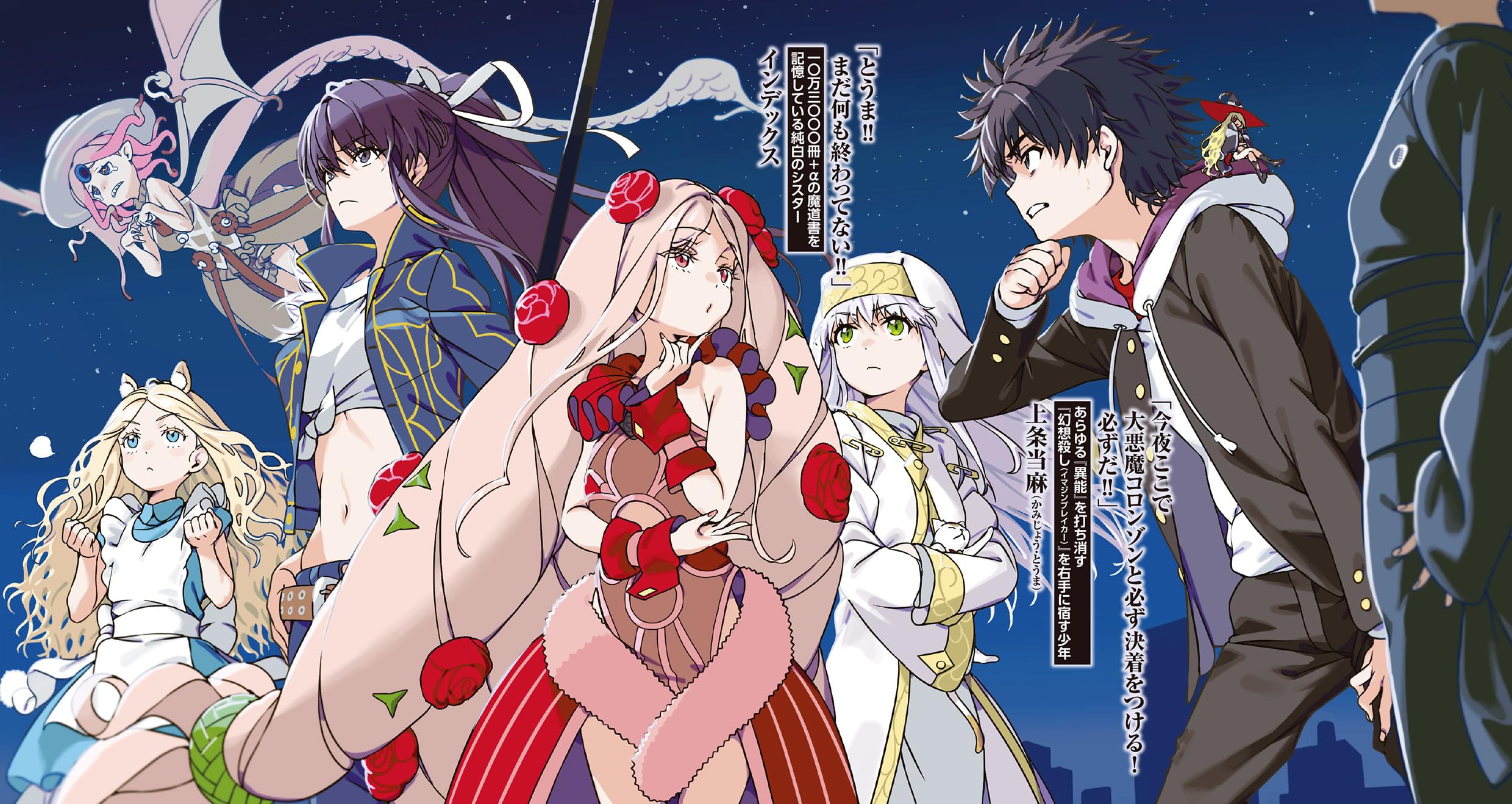 Amazon.co.jp: 鎌池 和馬: 本、バイオグラフィー、最新アップデート